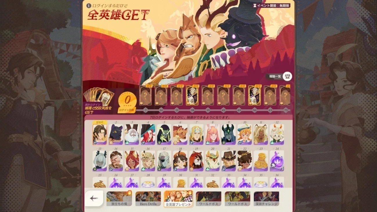 AFK Journey promotional artwork highlights powerful Celestial and Hypogean heroes.