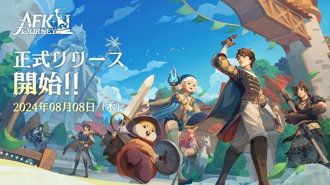 AFK Journey launch artwork shows the game's fantasy cast and Esperia setting.