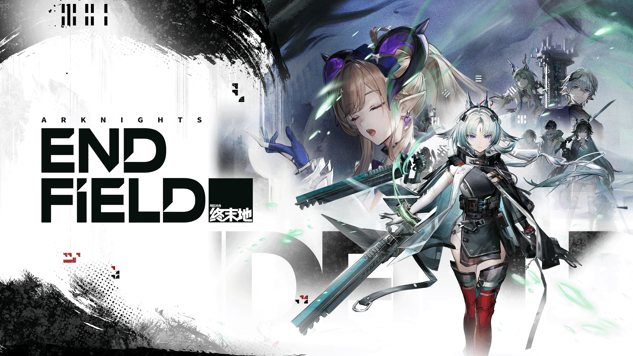 Promotional key art banner for Arknights: Endfield