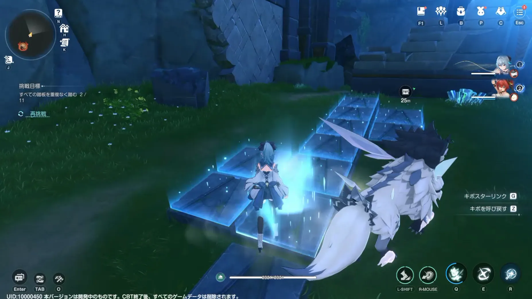 A character and Kibo approaching an environmental puzzle in Azur Promilia.