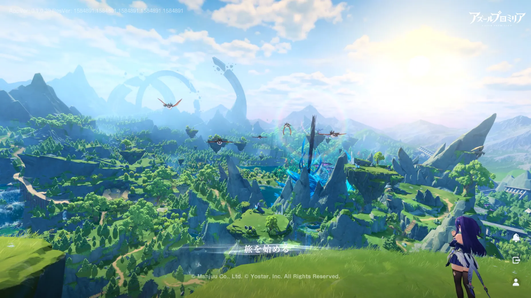 A character and Kibo exploring an open field in Azur Promilia.