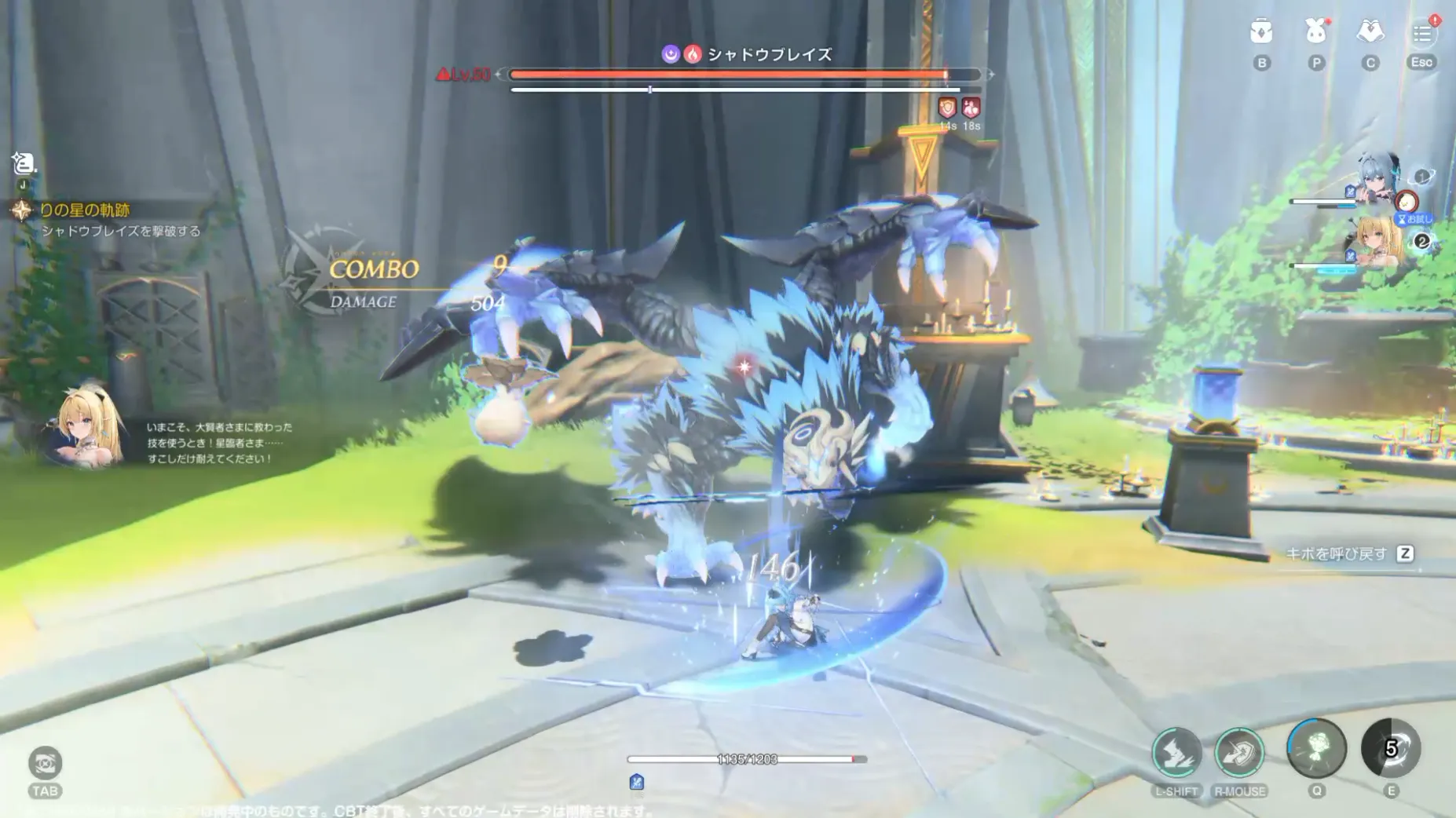A party confronting a large enemy in Azur Promilia.