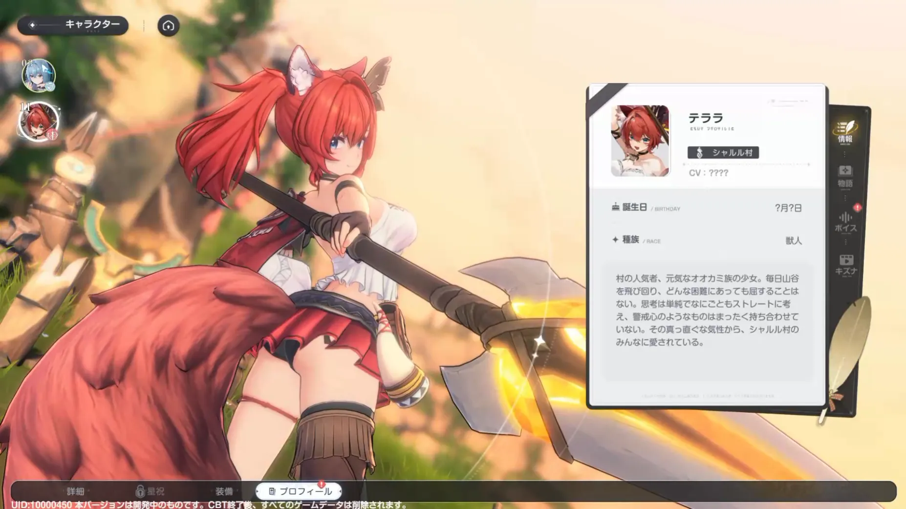 Real-time character combat in Azur Promilia.
