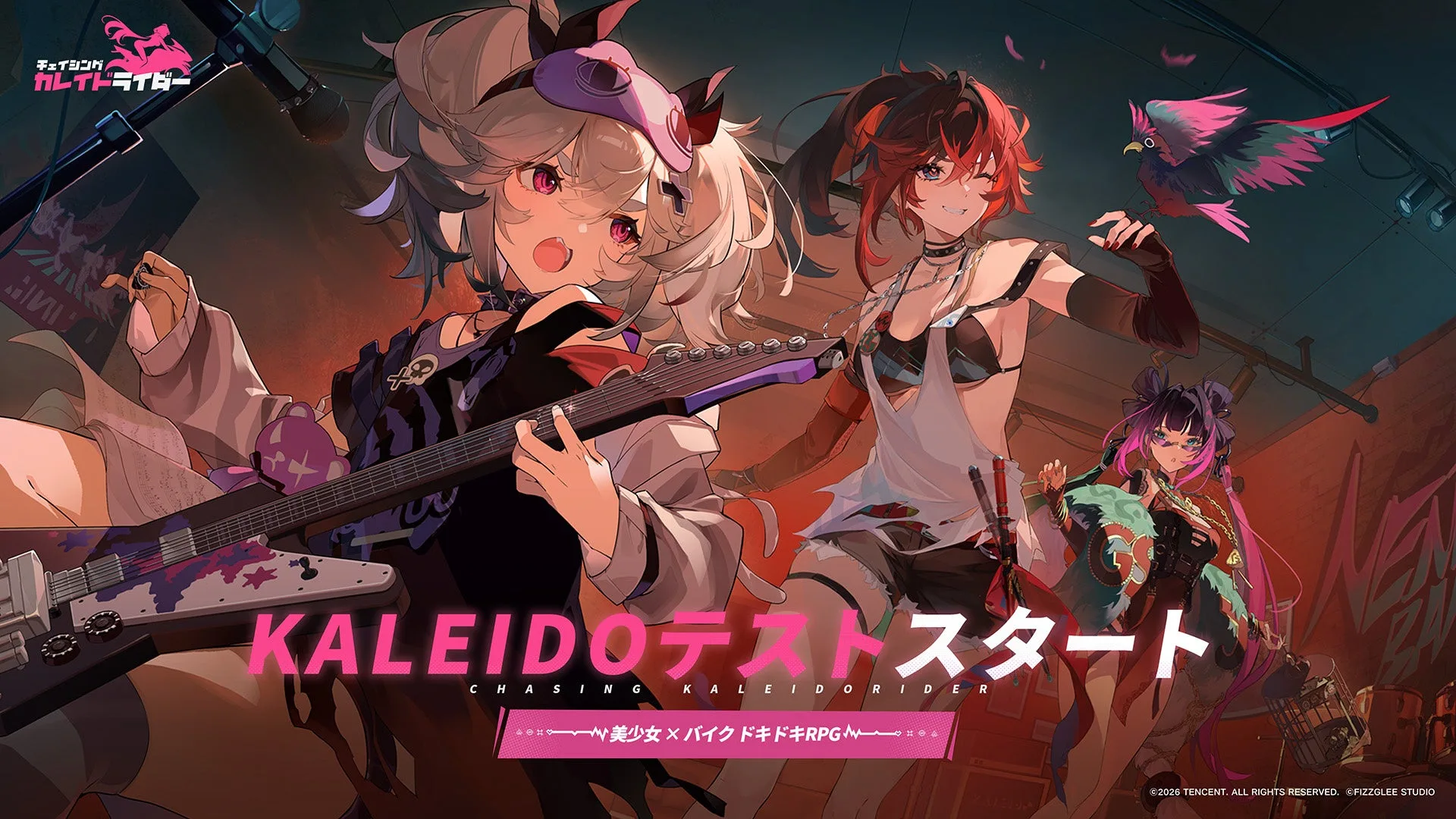 Chasing KALEIDO Rider Girls and motorbikes in official KALEIDO Test key art.
