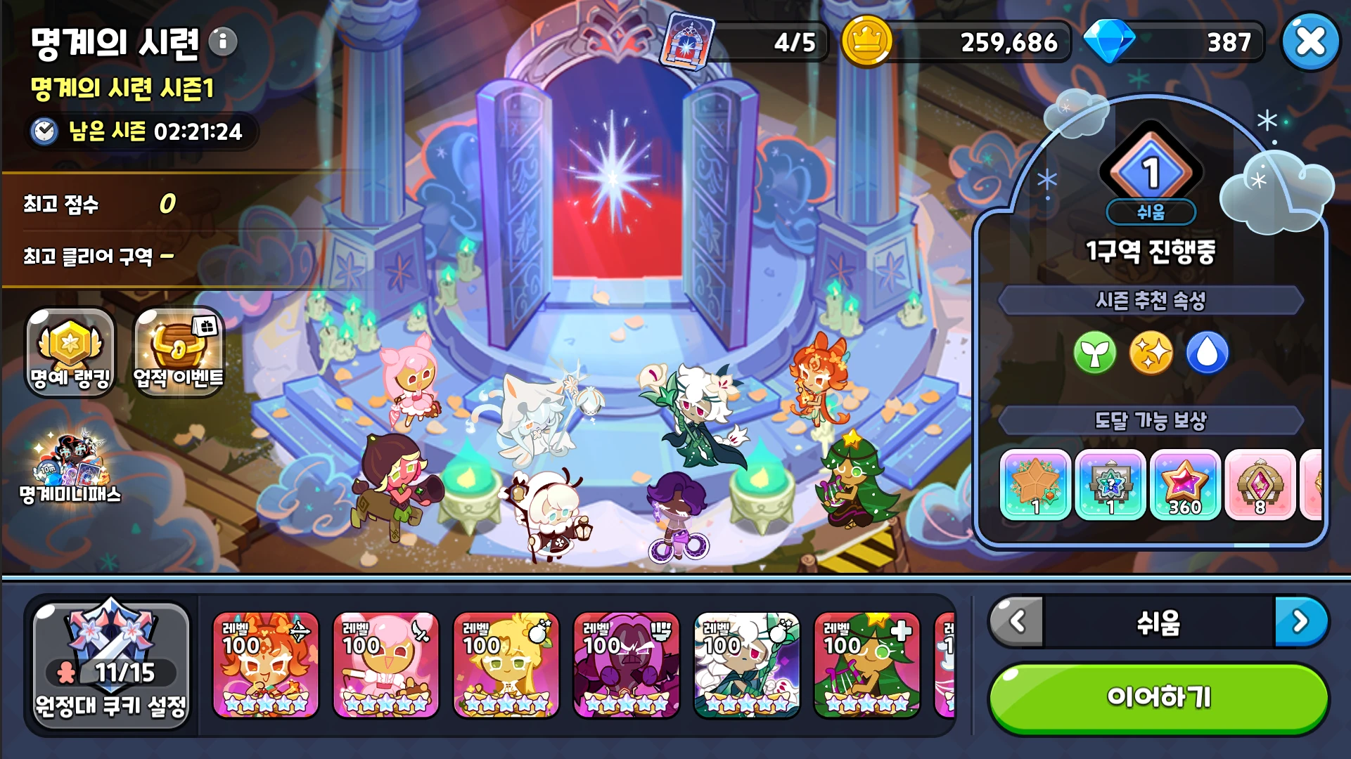 The Trials of the Nether Realm screen shows an expedition party preparing to enter the seasonal mode.