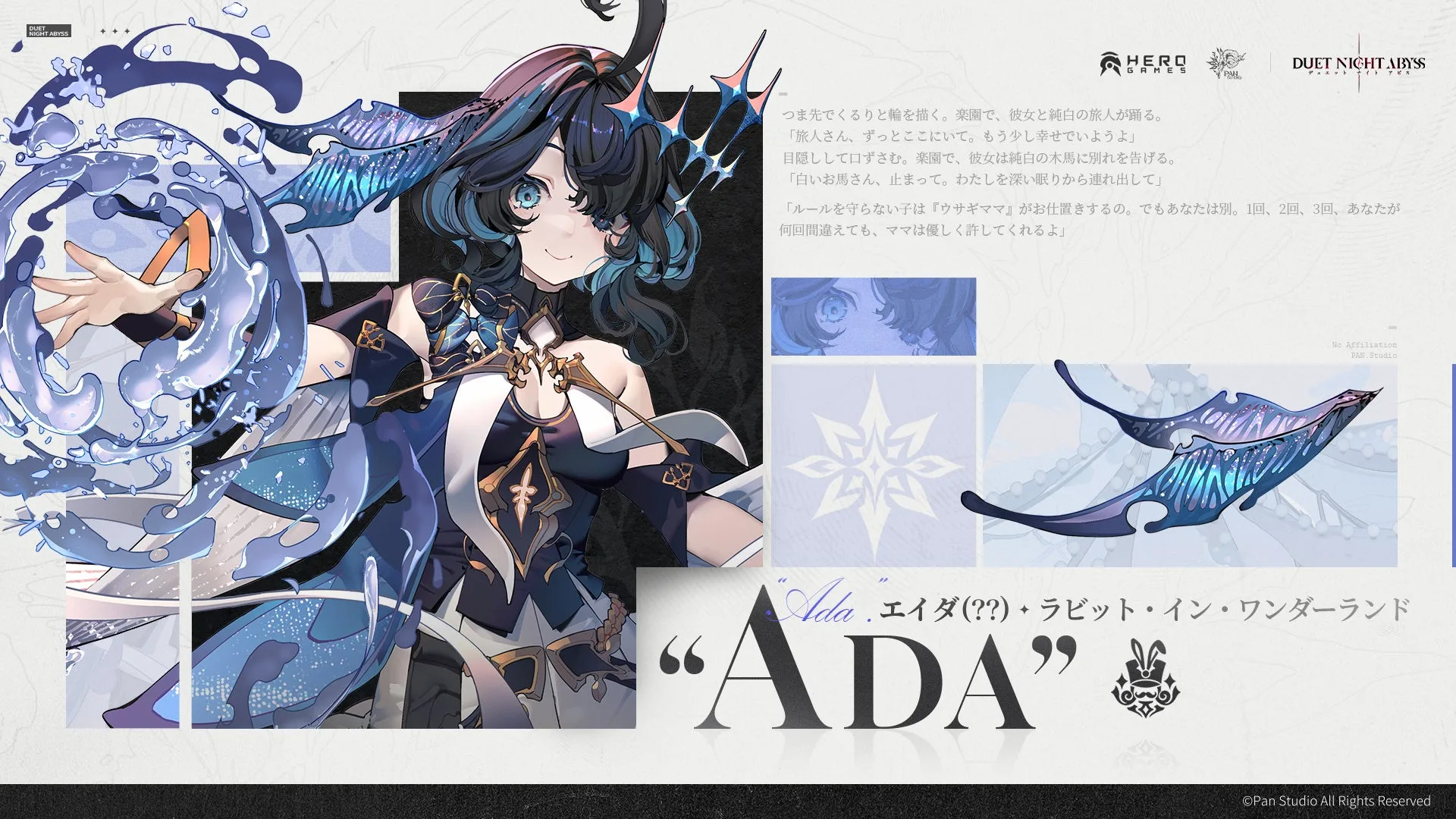 Ada appears in official Paradise Prelude character artwork as Rabbit in Wonderland.