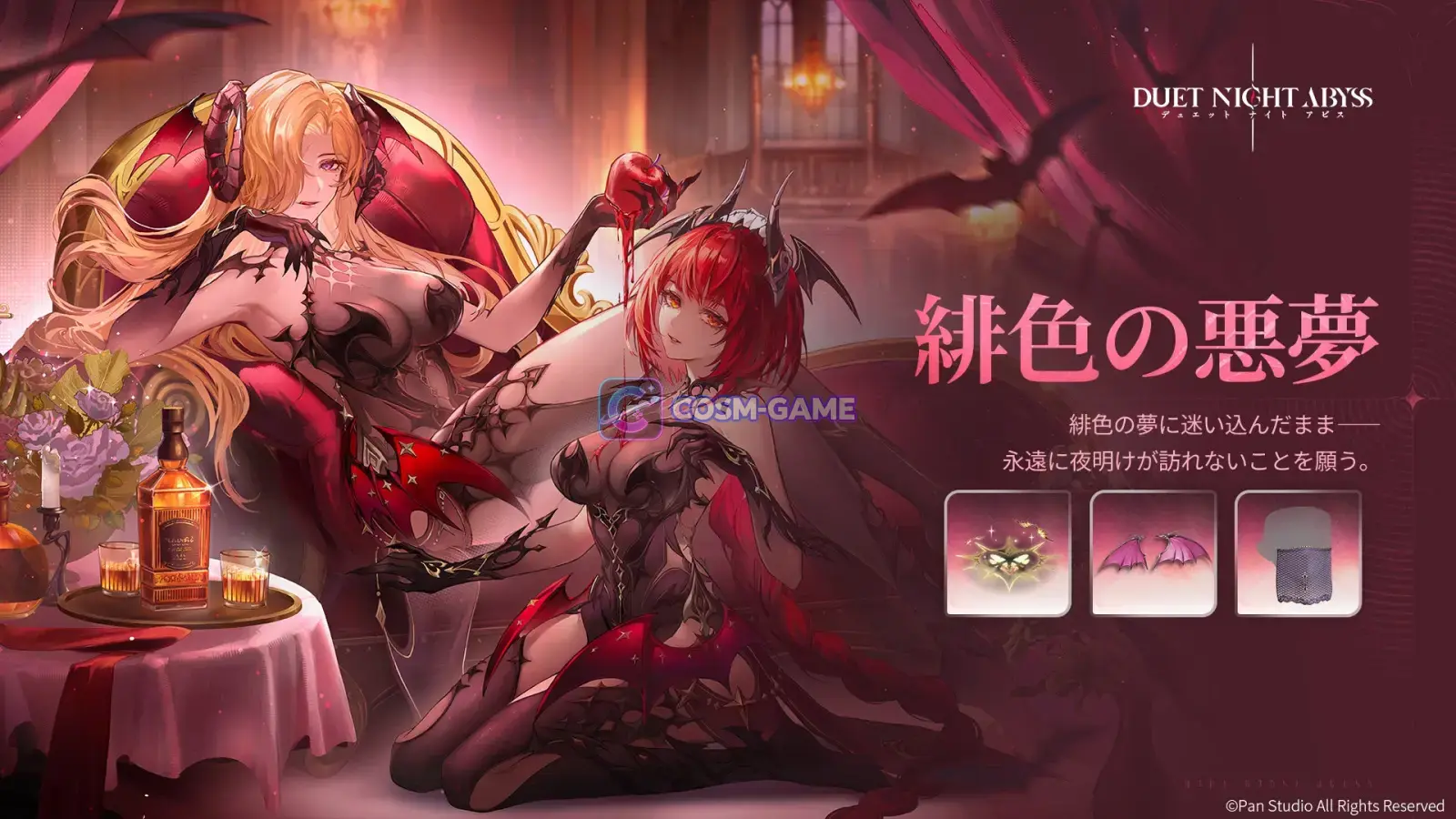 Camilla and Hilda appear together in the Crimson Mirage skin promotion.
