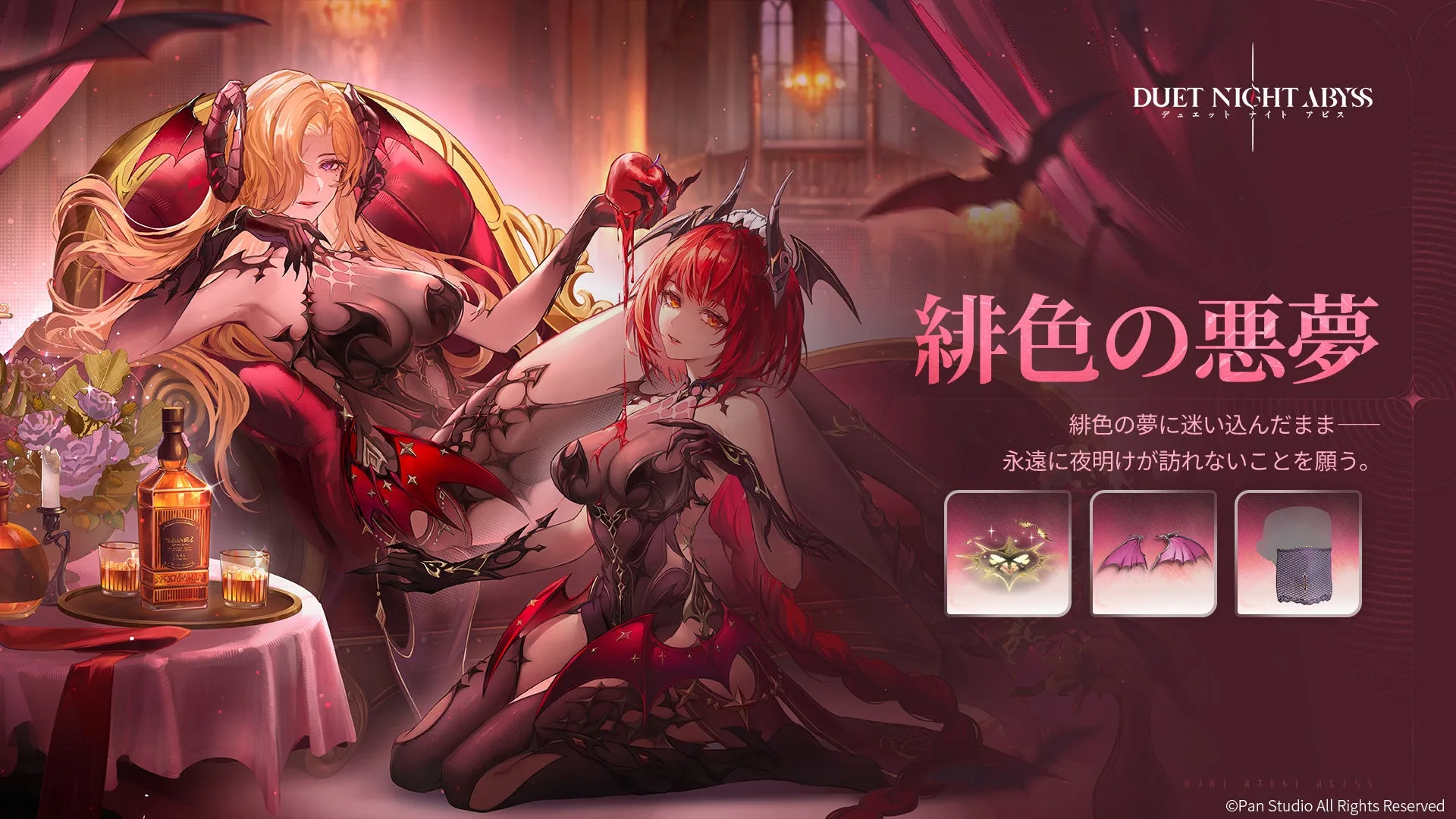 Camilla and Hilda appear in the Crimson Mirage skin promotion for Paradise Prelude.