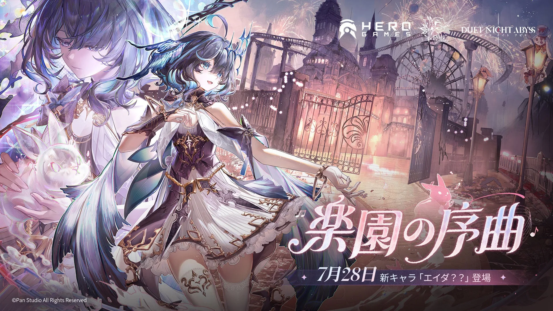 Paradise Prelude key art presents the current Duet Night Abyss update and its summer fantasy setting.