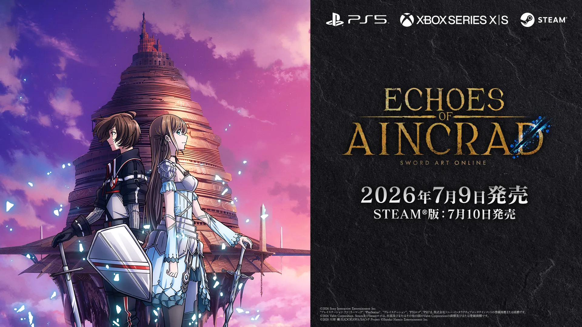 A created avatar and Sword Art Online characters in official Echoes of Aincrad key art.