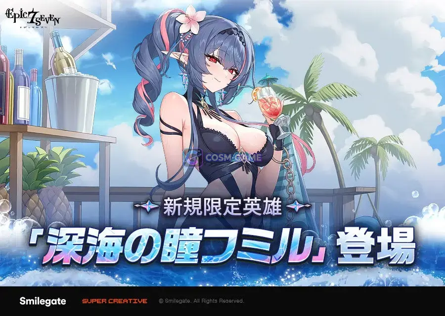 Official Epic Seven promotional artwork for Deep Sea Eye Humir and the 2026 summer update.