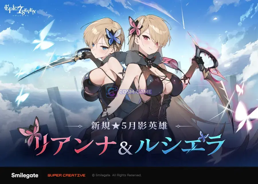 Official Epic Seven promotional artwork introducing the twin Heroes Rhianna and Luciella.