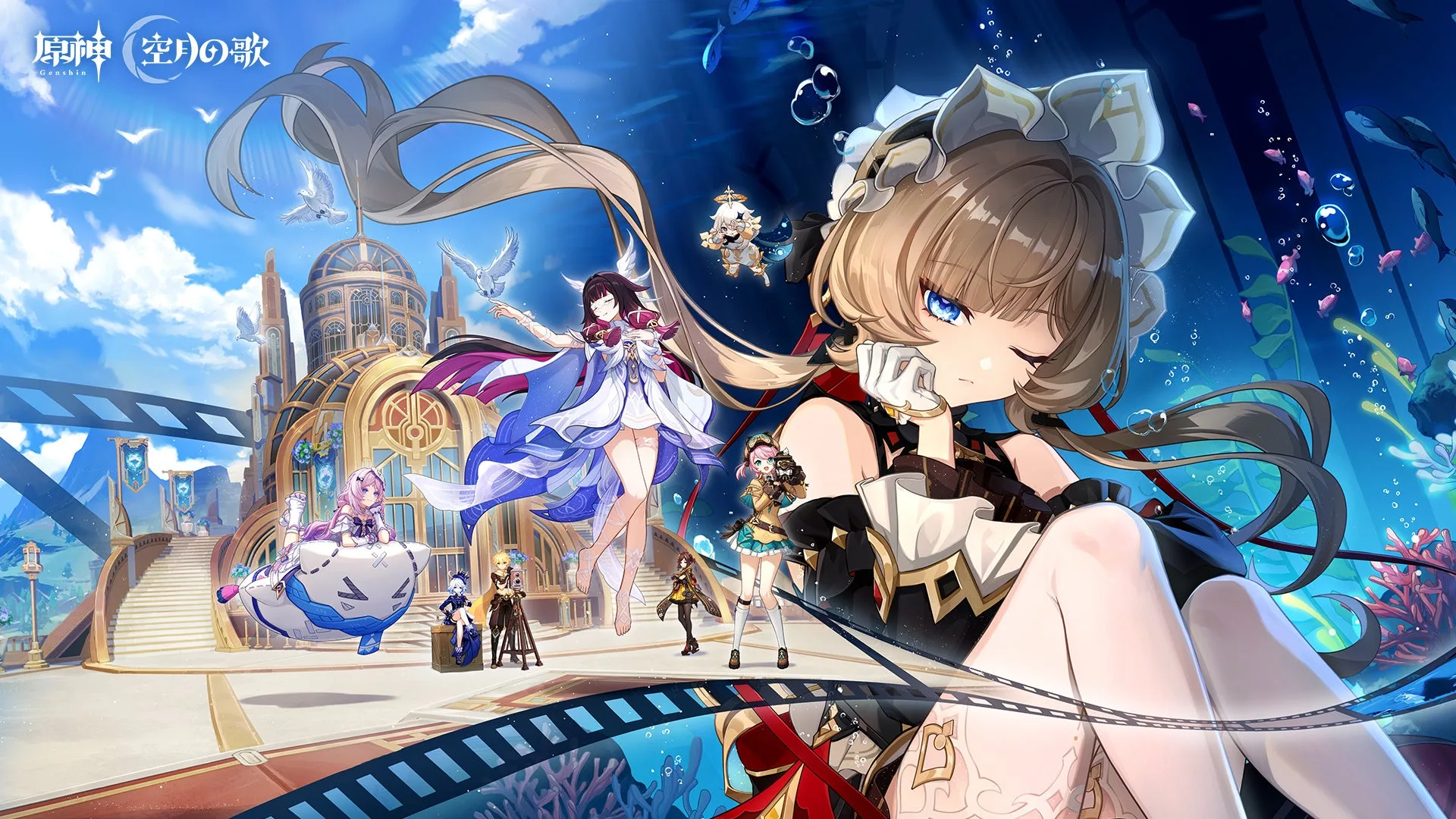 Genshin Impact Version Luna VIII key art featuring Sandrone and the lunar expedition
