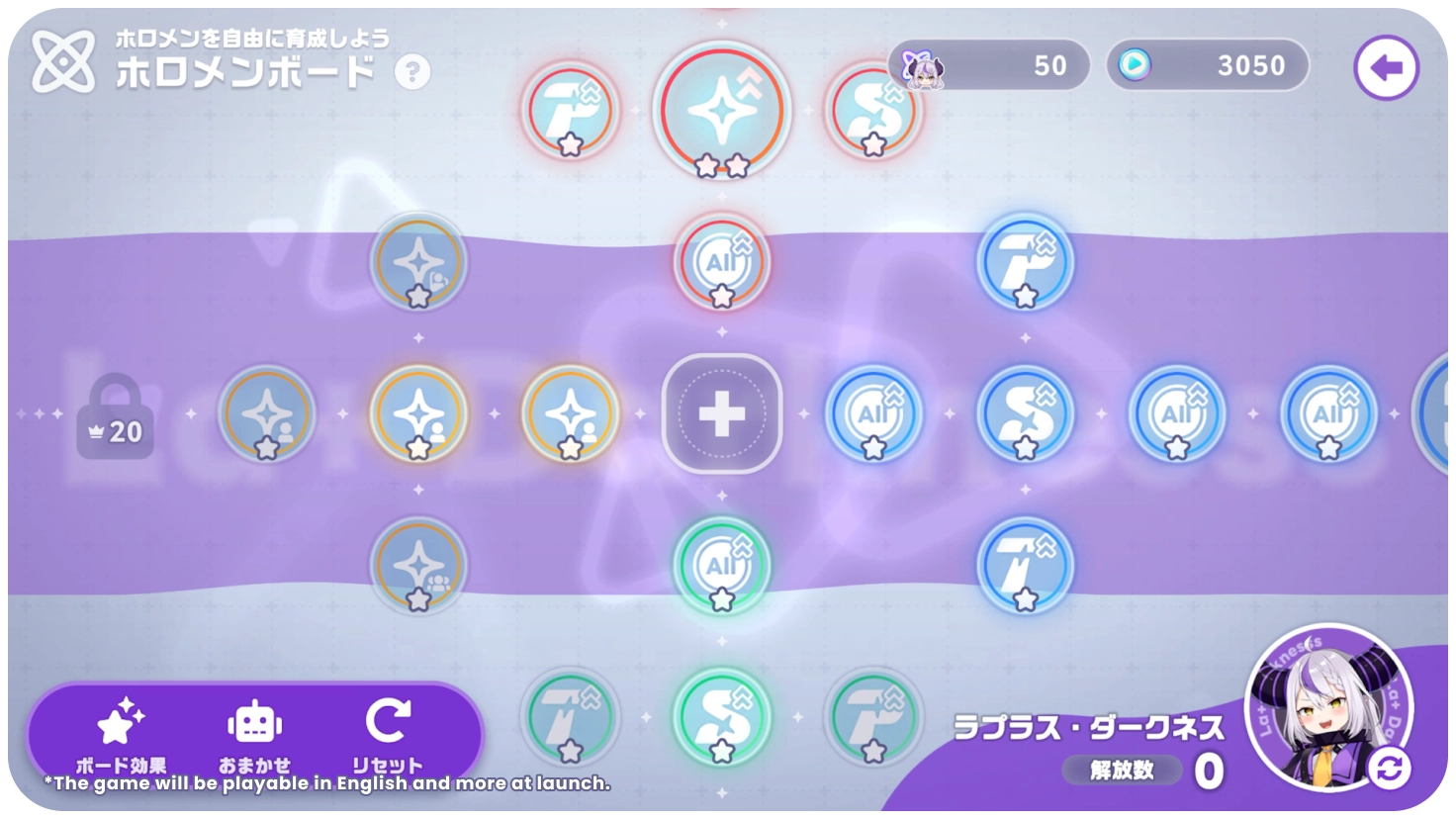 A branching holomem Board with circular skill nodes and connect slots.