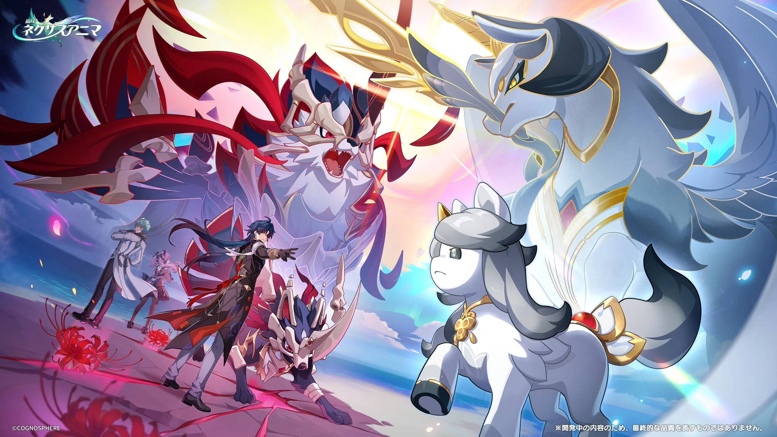 The traveler, characters, and Anima in Honkai: Nexus Anima Evolution Test key art.