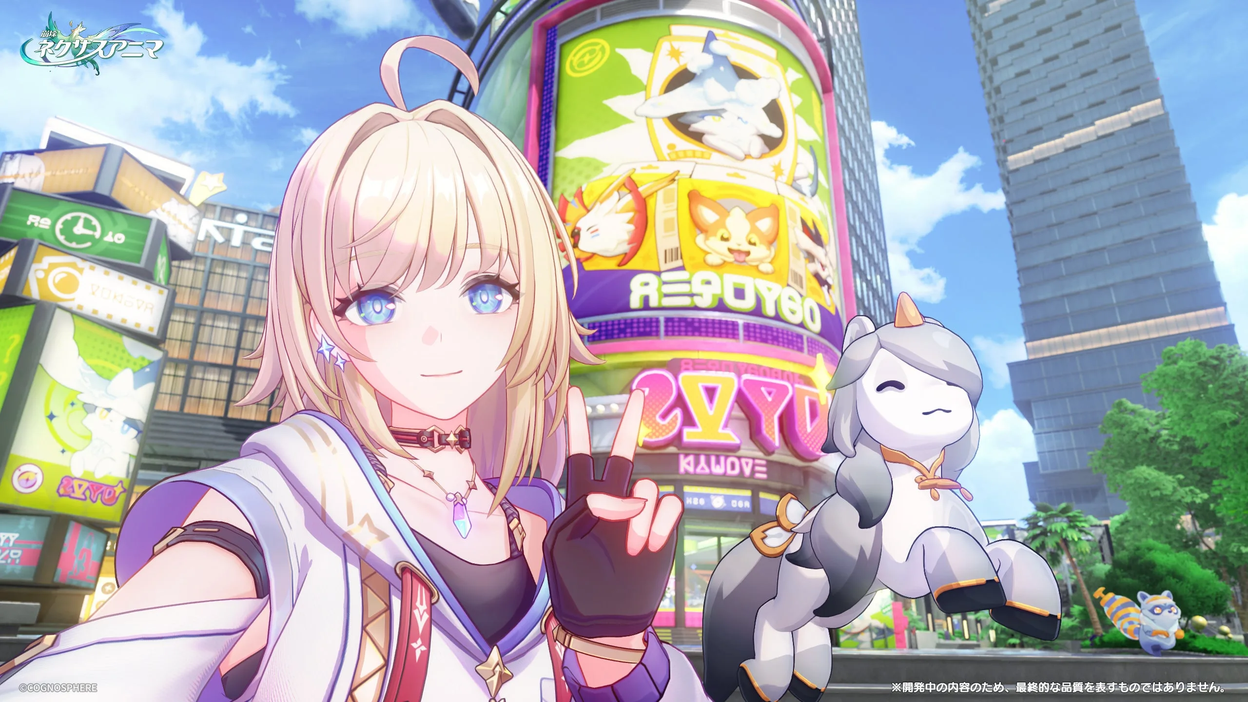 Iia's expanded urban environment in Honkai: Nexus Anima Evolution Test press media.