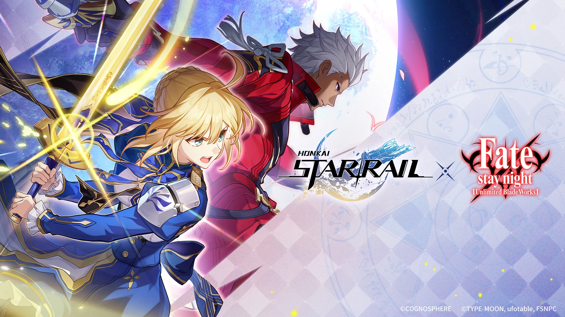 Archer and Saber face the Honkai: Star Rail and Fate/stay night [Unlimited Blade Works] crossover across a cosmic battlefield.