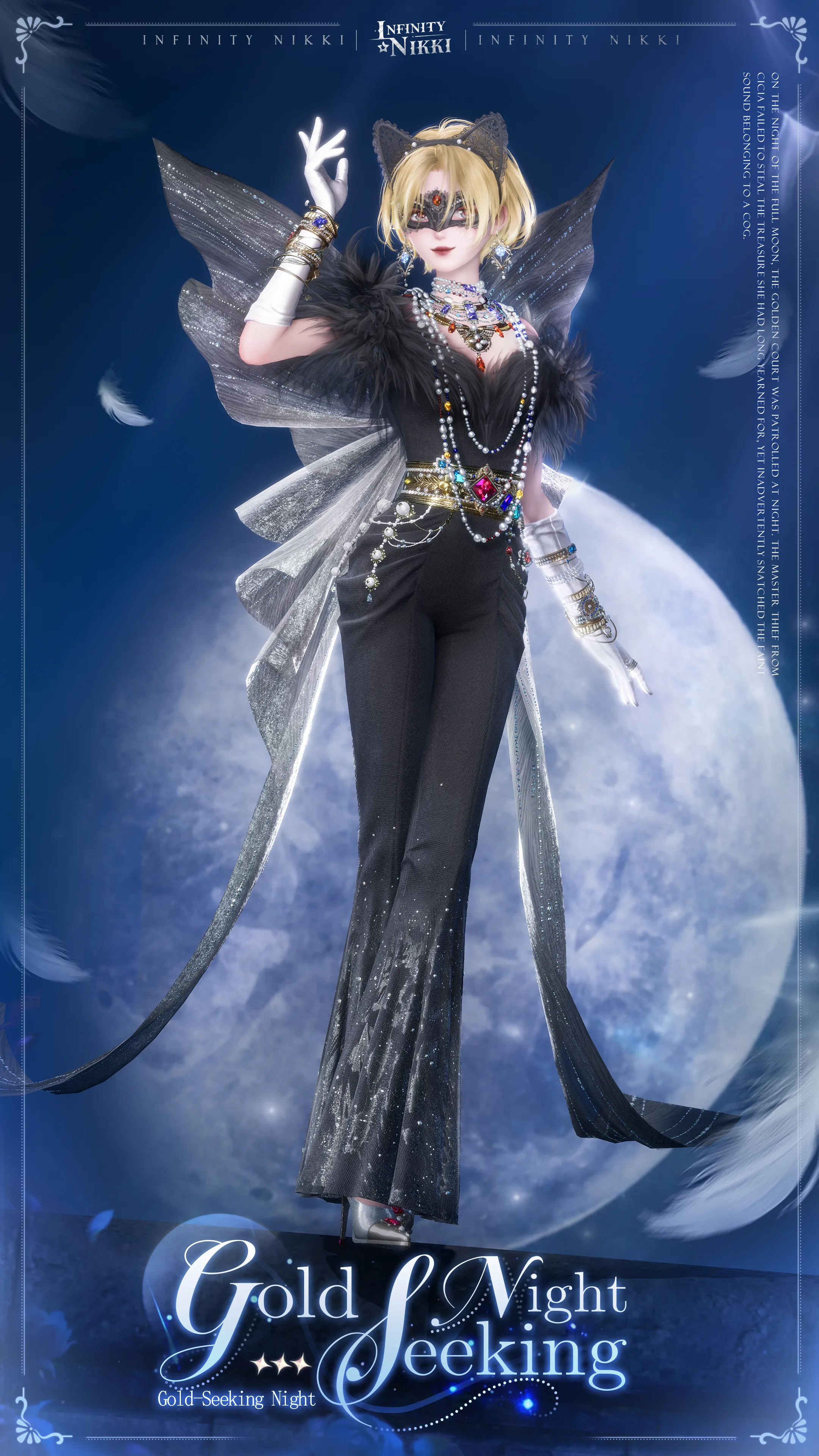 Official Golden Dust artwork shows the limited Gold-Seeking Night outfit.