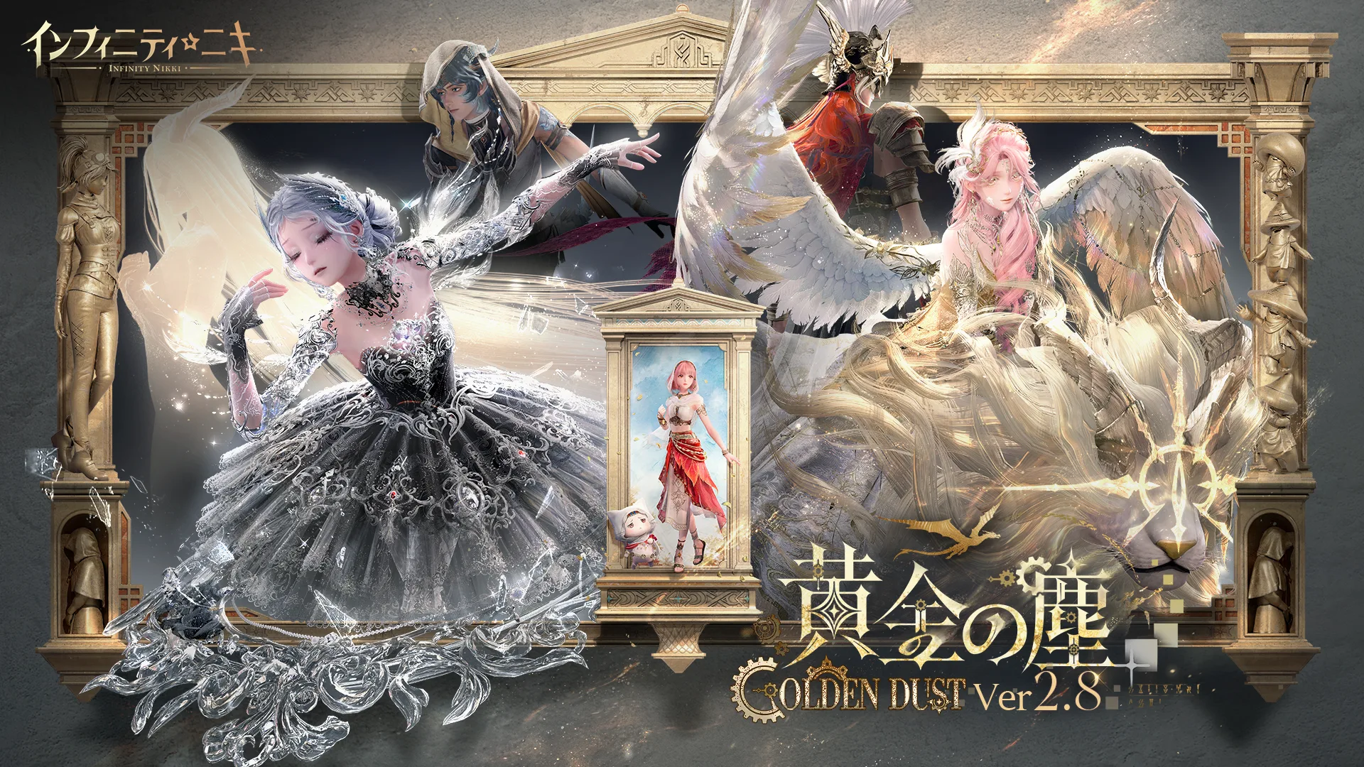 Nikki appears in gold-toned artwork for the Golden Dust chapter of Infinity Nikki.