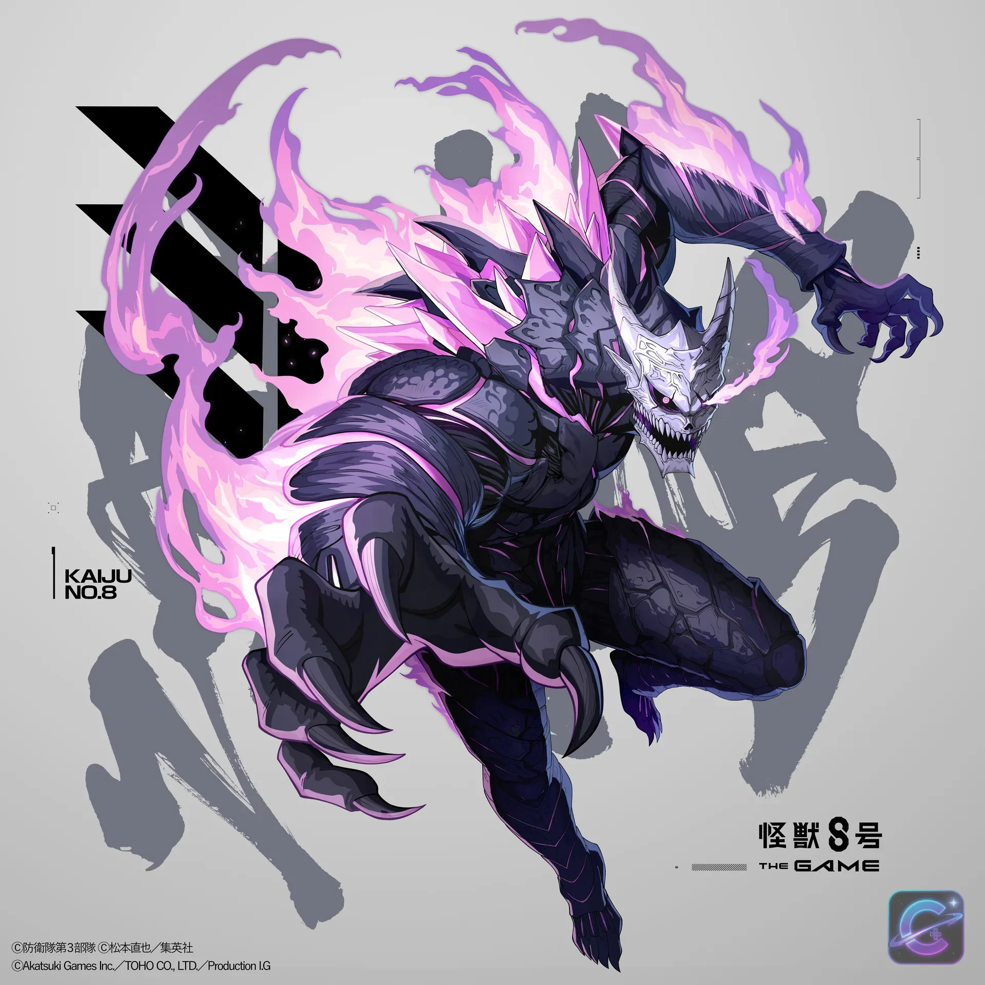 Kaiju No. 8 crouches in a transformed dark form surrounded by bright purple energy.