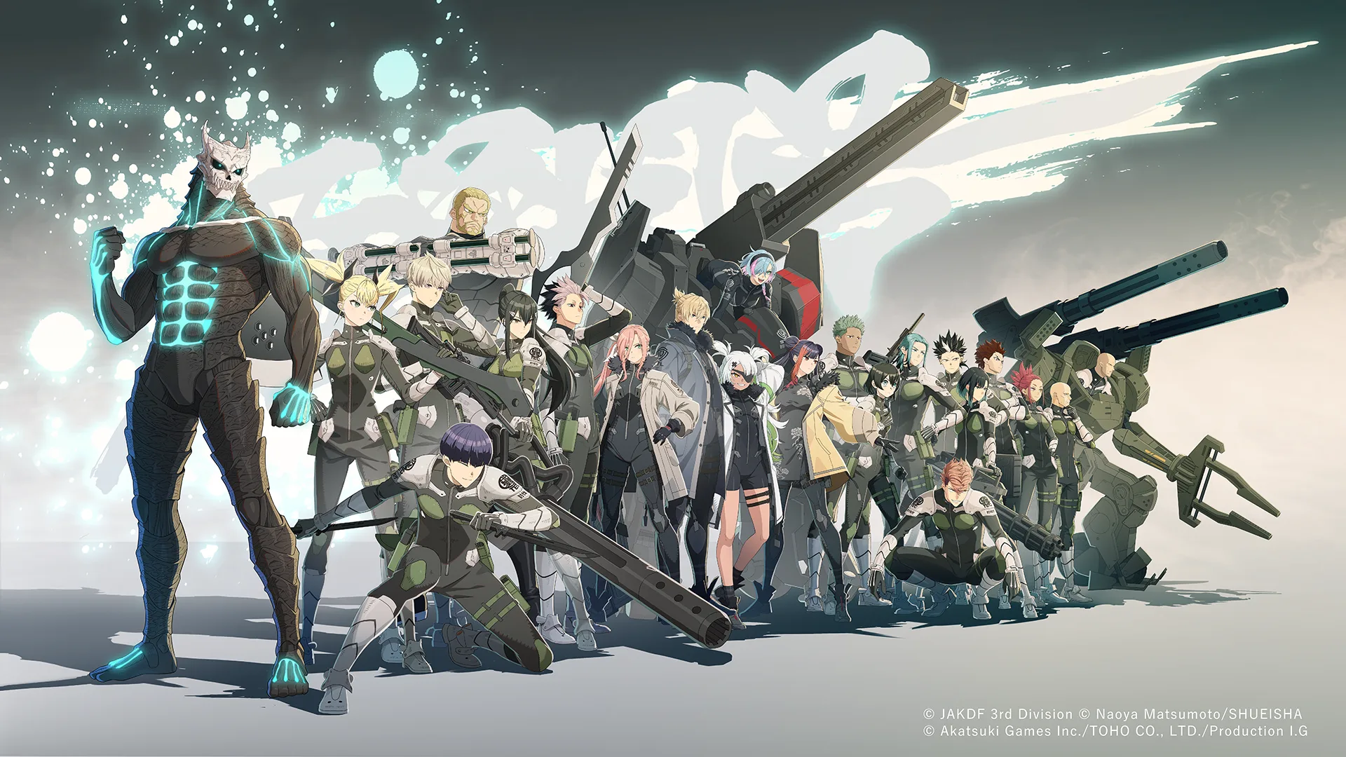 KAIJU NO. 8 THE GAME key visual showing Defense Force officers and Kaiju No. 8