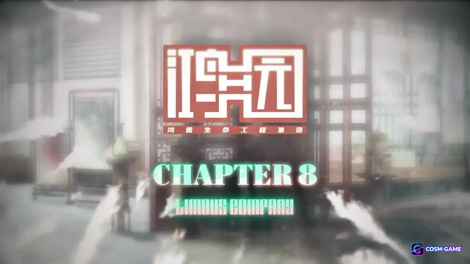 The Chapter 8 title appears over a bright interior entrance framed by pale green light.