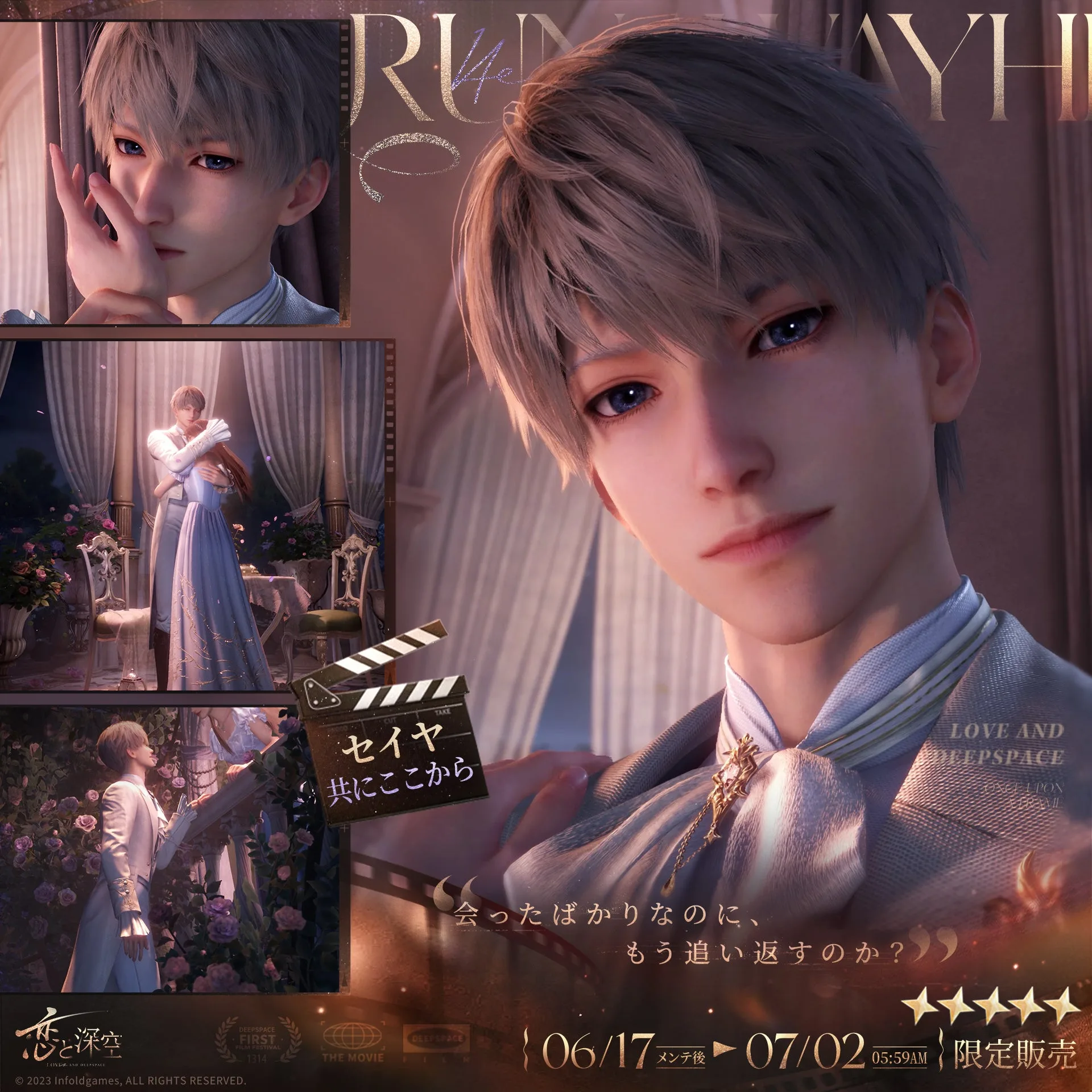 Xavier appears in his limited Once Upon a Frame cinematic Memory artwork.
