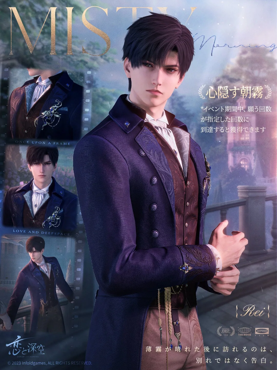 Zayne appears in formal Once Upon a Frame promotional artwork.