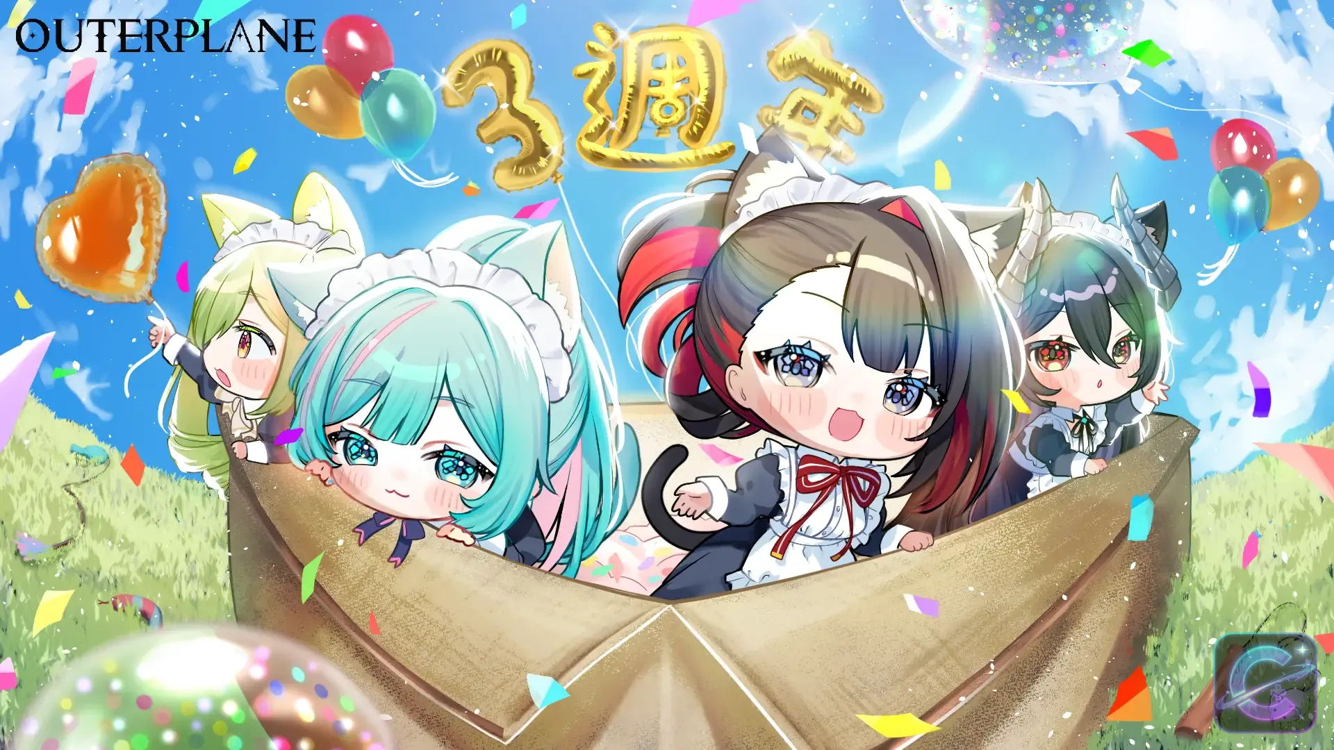 Four chibi heroines ride inside a cardboard box while balloons and confetti fill a bright third anniversary scene.