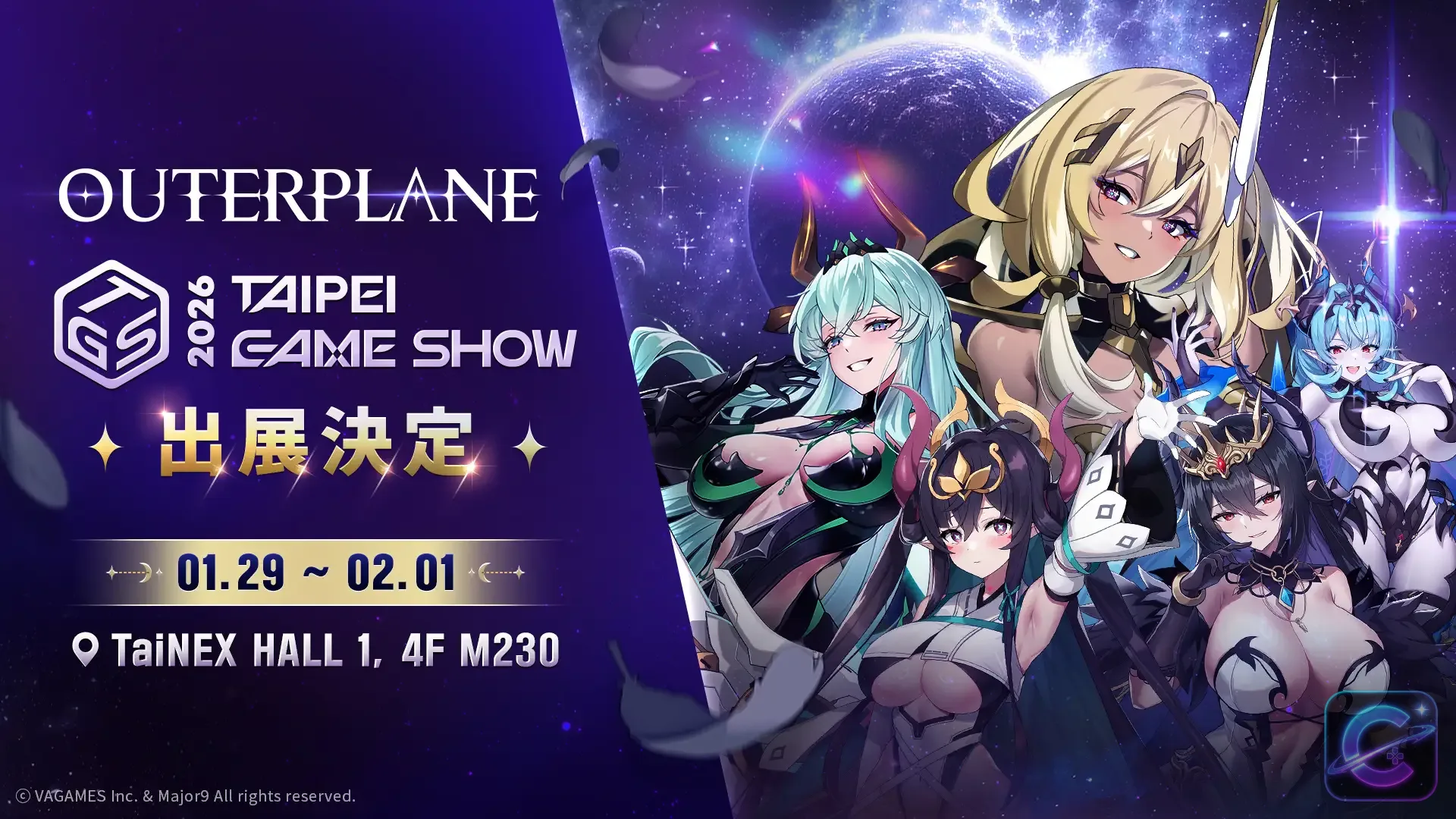 Five OUTERPLANE characters appear beside the Taipei Game Show 2026 event information against a cosmic background.