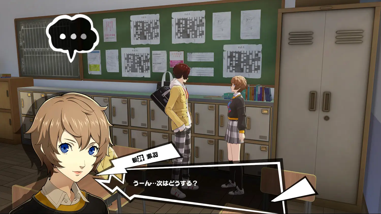 The protagonist talking with Motoha Arai inside a school classroom