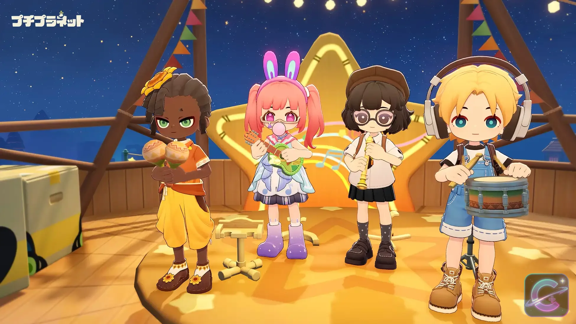 Four Petit Planet characters perform music together on an outdoor stage beneath a starry sky.