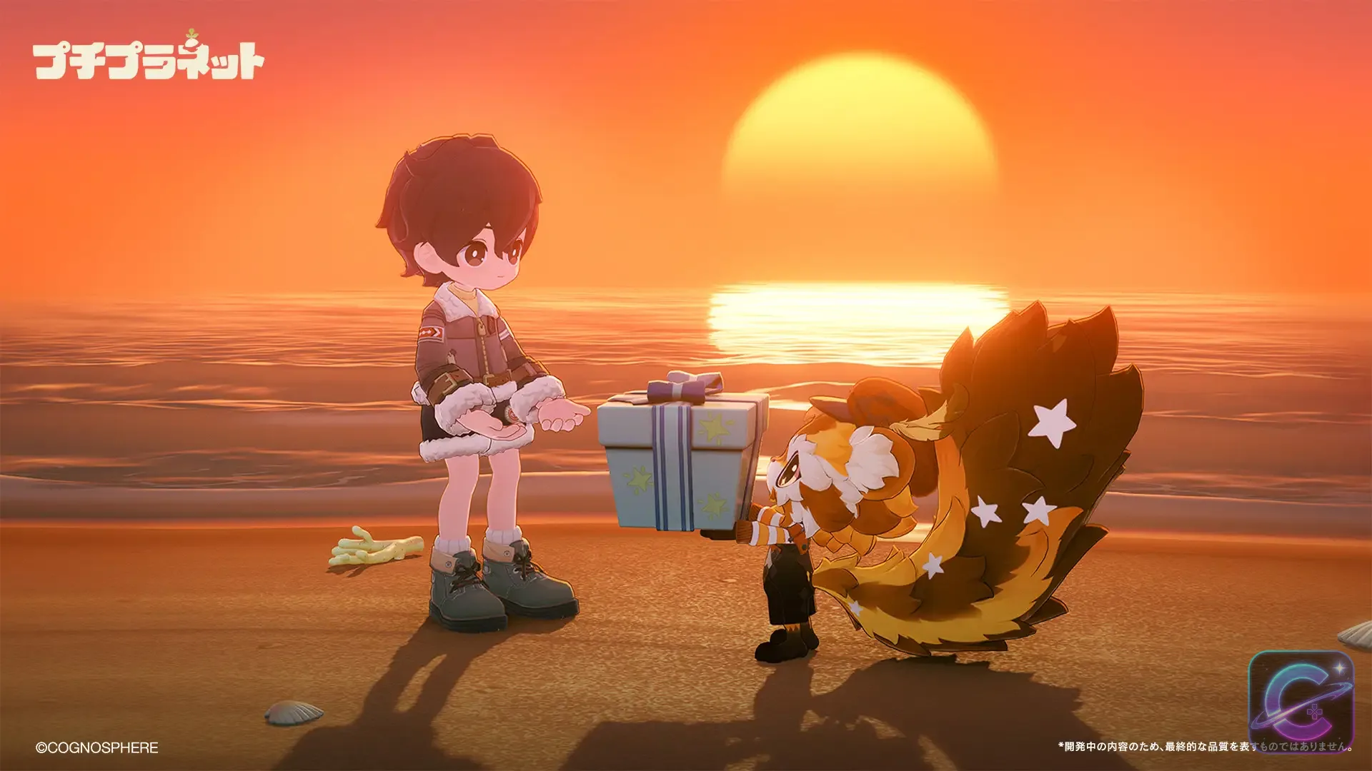 A character gives a wrapped present to a fuzzy Neighbor on a beach at sunset.