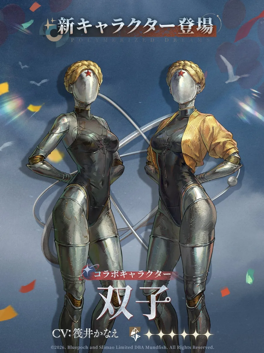 Full character artwork of The Twins in Reverse: 1999.