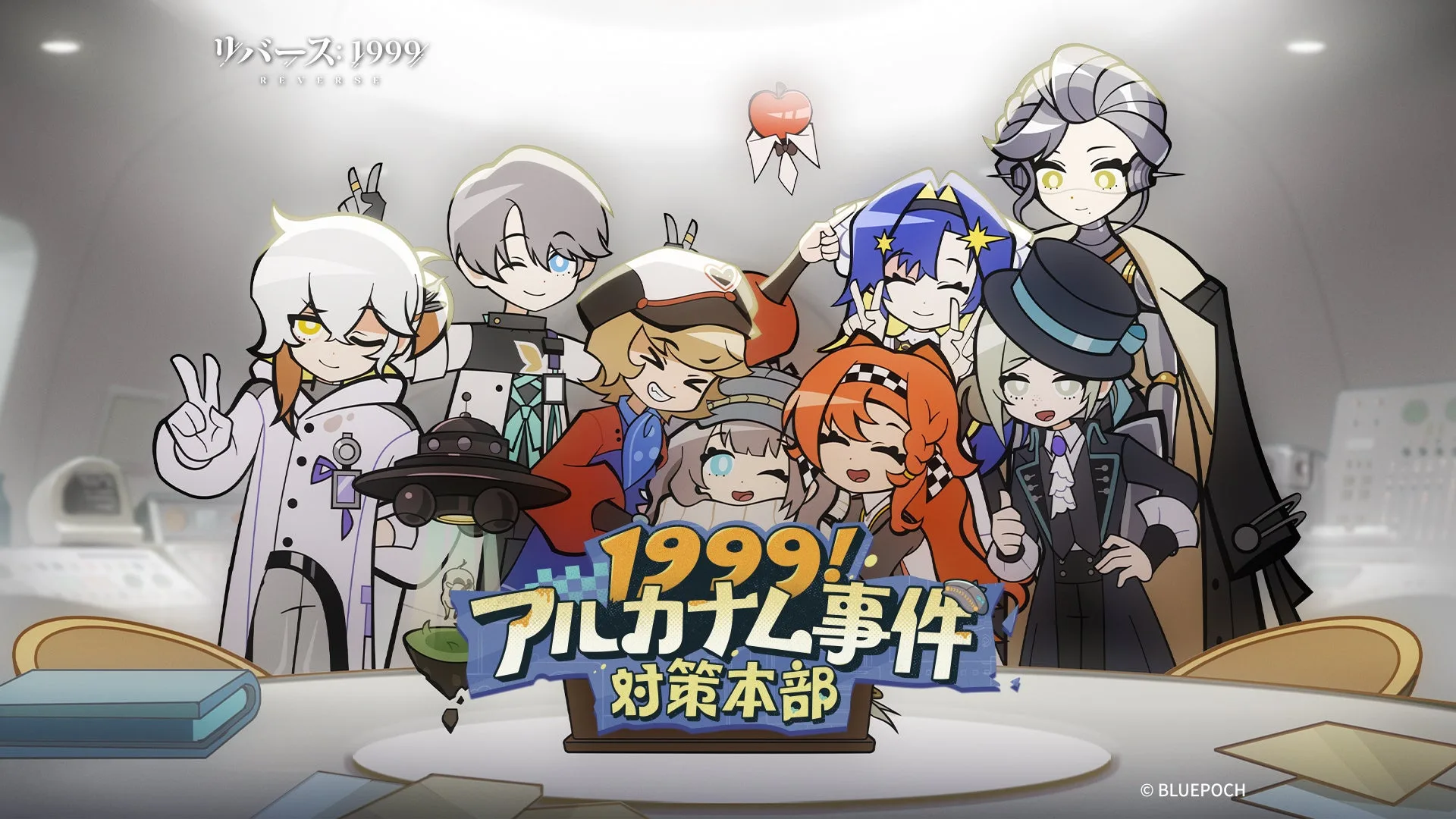 Reverse: 1999 Arcane Incident Department collaboration artwork.