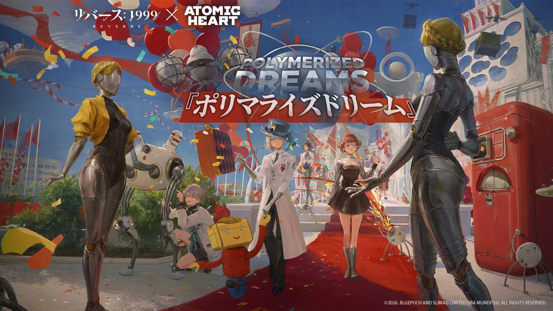 The Twins and the Reverse: 1999 cast in Atomic Heart collaboration artwork.