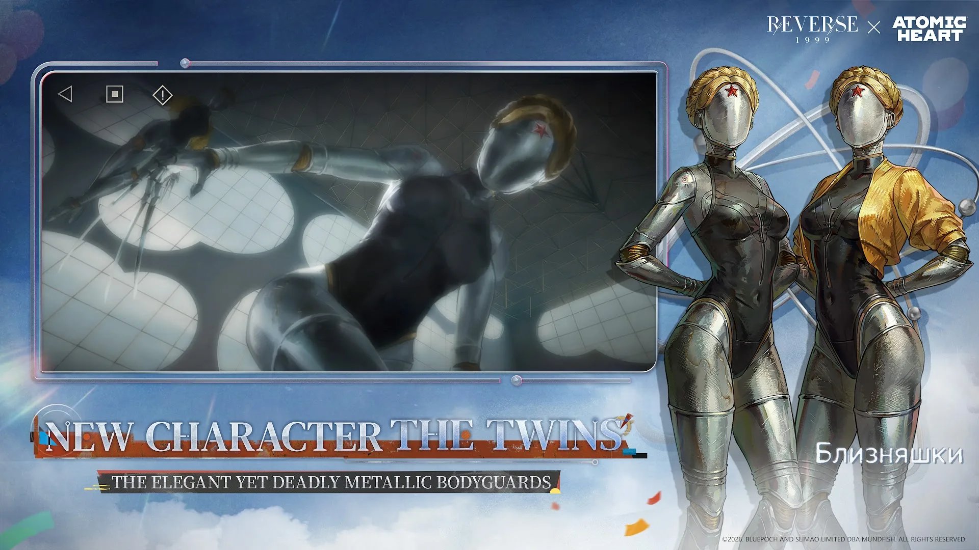 The Twins character showcase with the two Atomic Heart androids beside a story scene.