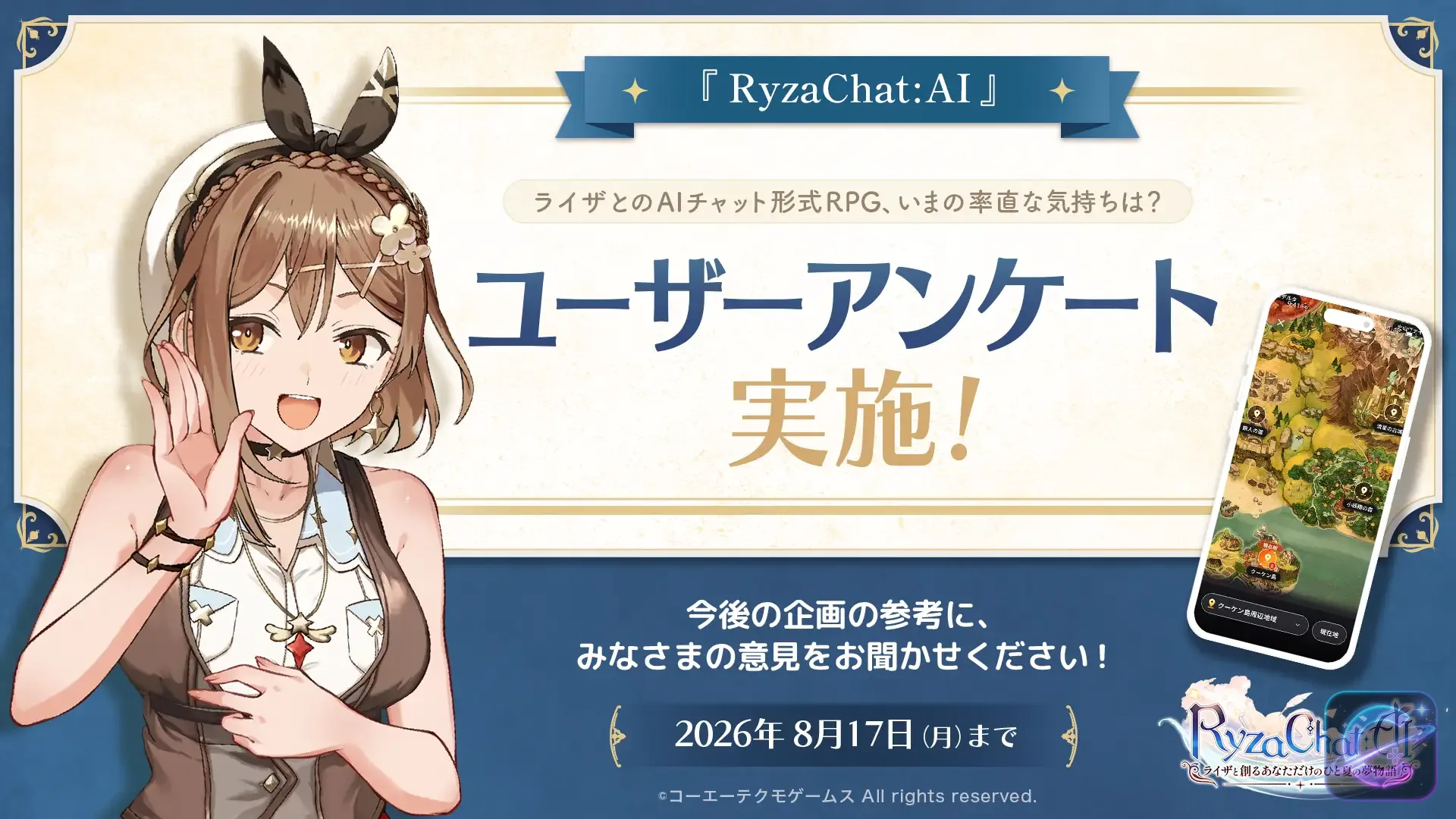 Ryza beside a mobile world map screen in a RyzaChat:AI player feedback visual