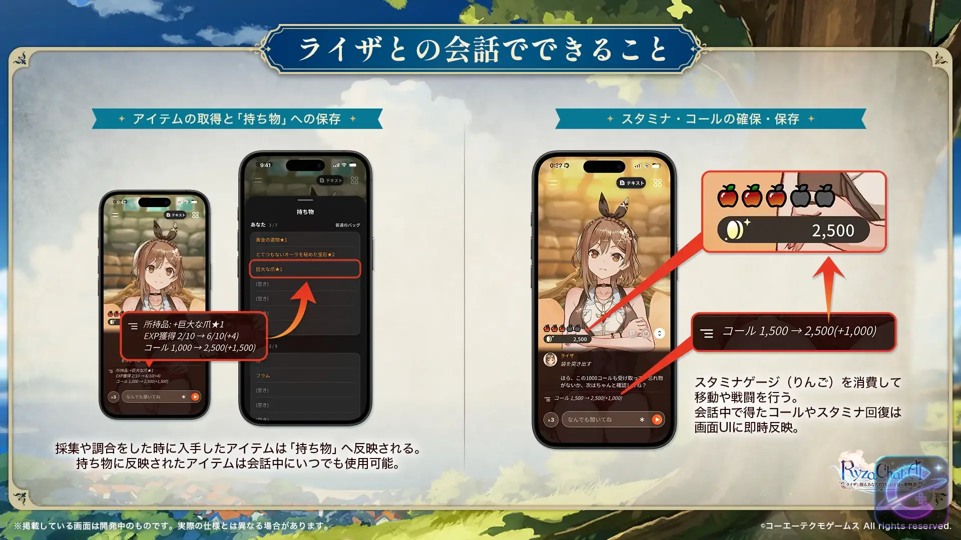 RyzaChat inventory, stamina and Cole systems shown in the mobile interface