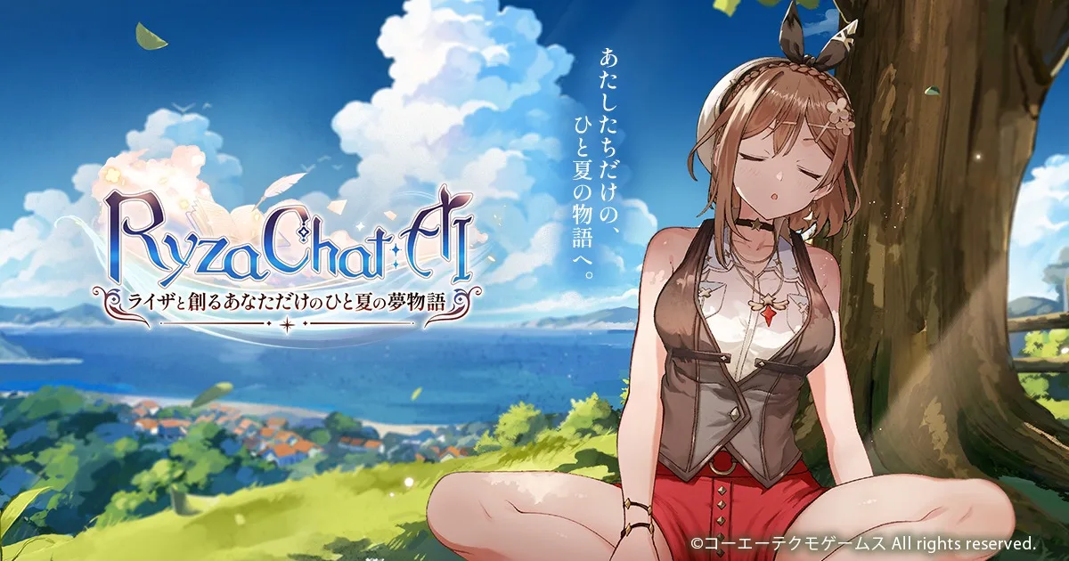 Official RyzaChat: AI key visual showing Ryza artwork and the game logo