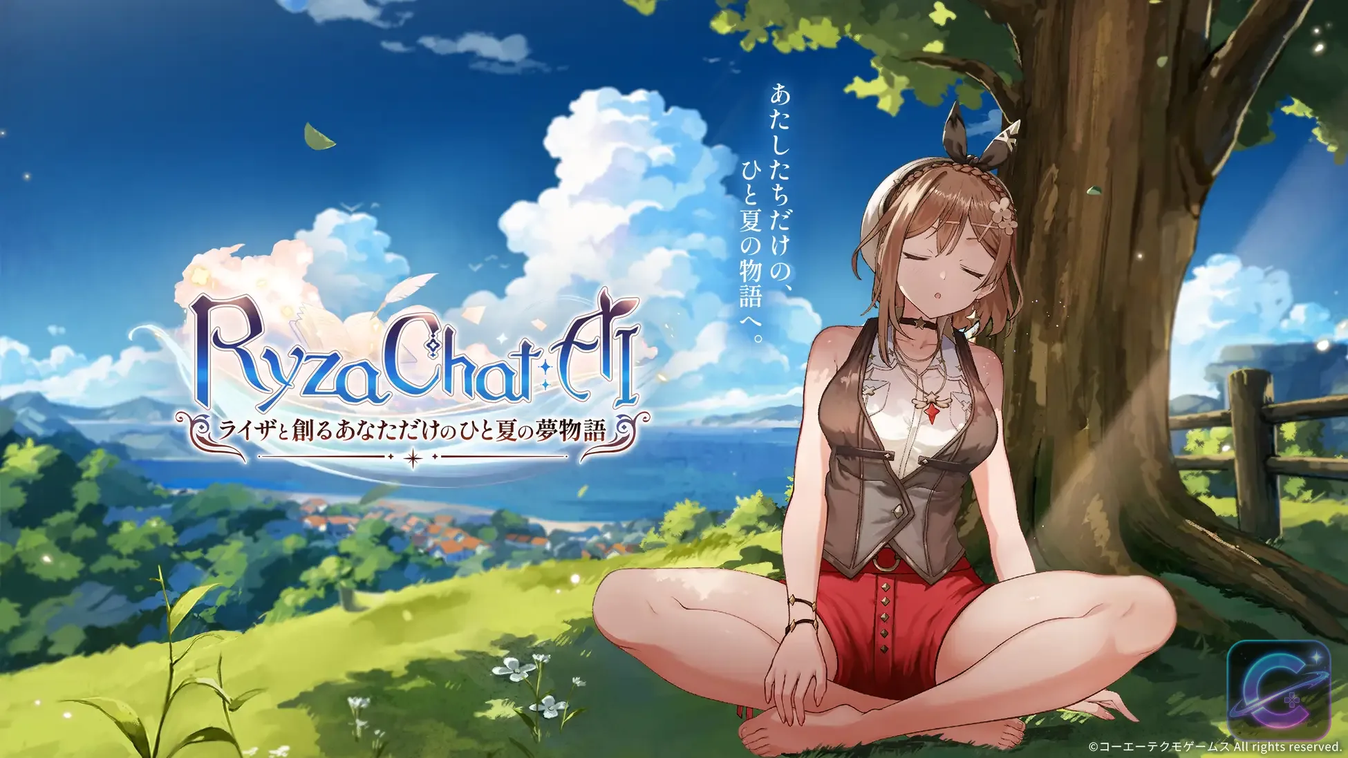 RyzaChat launch key art showing Ryza sitting beneath a tree above Kurken Island
