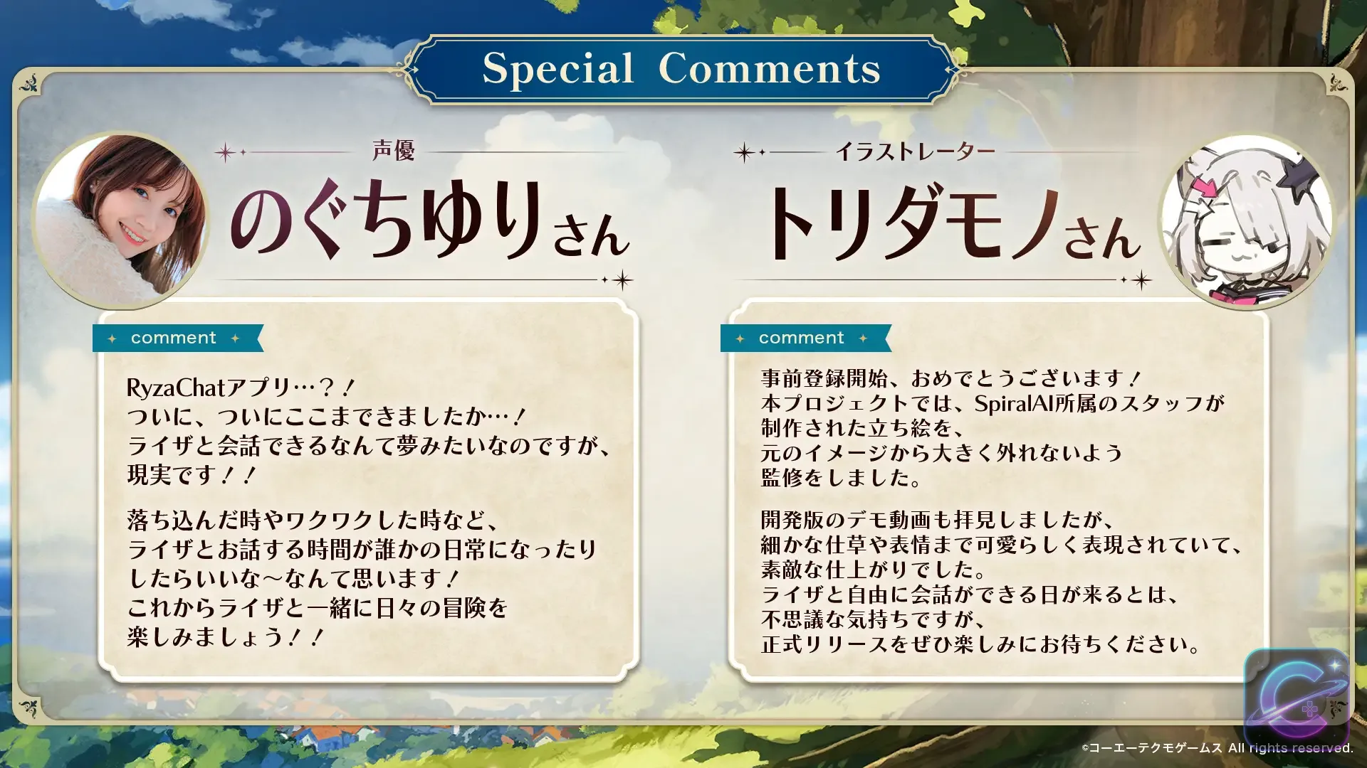 RyzaChat comments from voice actress Yuri Noguchi and character designer Toridamono