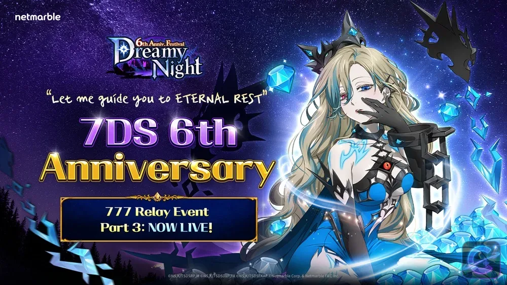 Nightmare Salos stands amid dark effects in the Dreamy Night anniversary festival scene.
