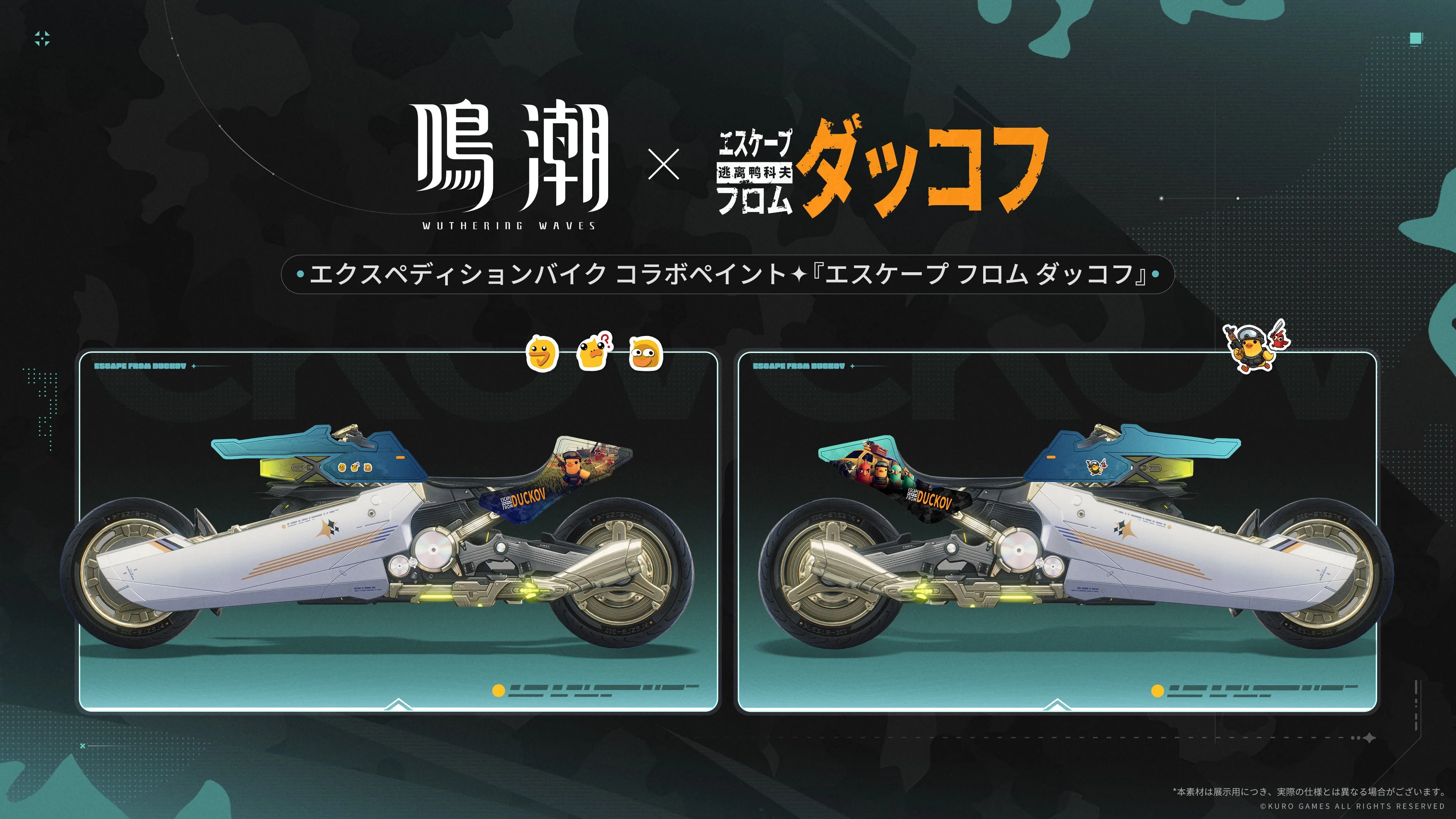 The Expedition Motorbike displays the Escape from Duckov collaboration livery.