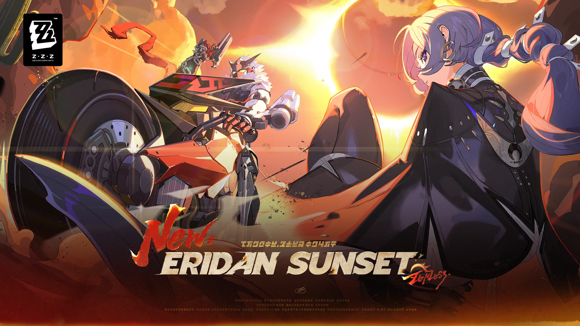 Three-Agent squad launching a Chain Attack combo against an enemy in a stylized urban combat arena